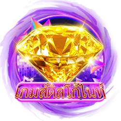 ดิสโก้ไนท์ by rangver99